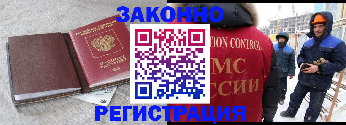 пропишу в квартире в Томской области