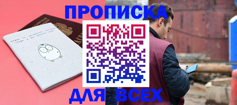 форма 3 в Томской области